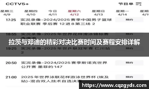 米兰体育平台